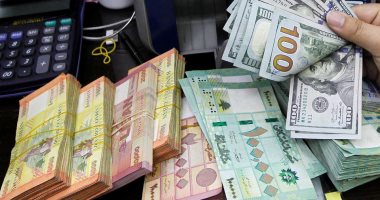 لبنان: انهيار جديد لسعر صرف الليرة اللبنانية وقفزة كبيرة بأسعار المحروقات