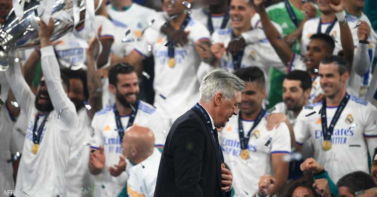 أنشيلوتي: لدينا “الأفضل” وريال مدريد يعتمد عليه