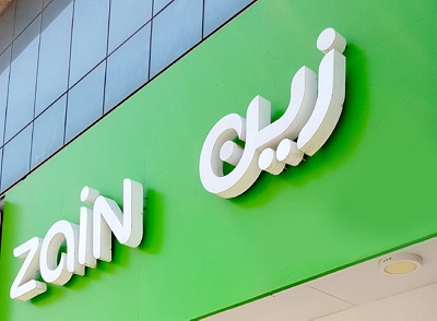 طريقة دفع فواتير شركة زين الكويت 2023 أونلاين علي موقع kw.zain.com