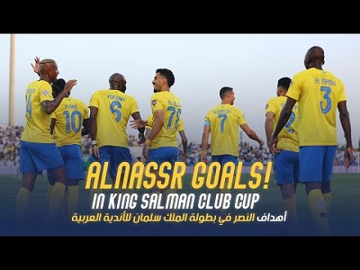 رابط حجز تذاكر احتفال النصر بالبطولة العربية victoryArena