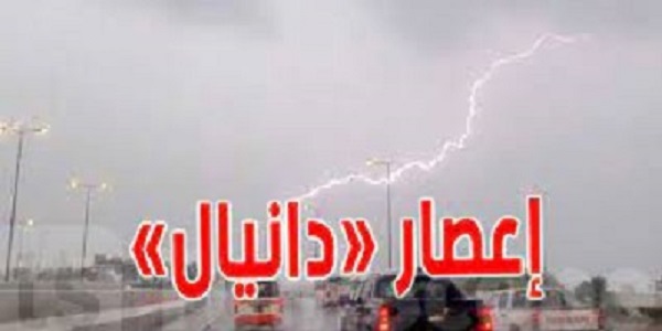 بعد اجتياحه اليونان وليبيا.. هل يصل إعصار دانيال إلى تونس