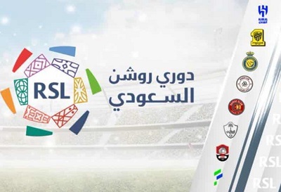 جدول ترتيب الدوري السعودي 2023-2024 بعد تعادل نادي الهلال مع ضمك